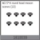 Absima - M2.5*4 round head meson scews (10 Pcs.) (1610039)